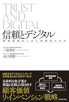 絶版　貴重　山口揚平　株式投資セミナーDVD　企業価値を見抜くデューデリジェンス b528d9d9-d52a-4b73-b84a-